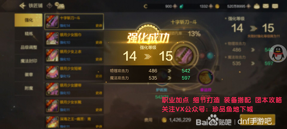 地灵绝魂套好吗_地灵套哪里爆_地灵绝魂套怎么样