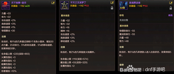 地灵绝魂套好吗_地灵套哪里爆_地灵绝魂套怎么样