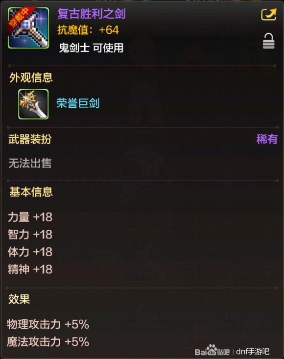 地灵绝魂套怎么样_地灵套哪里爆_地灵绝魂套好吗