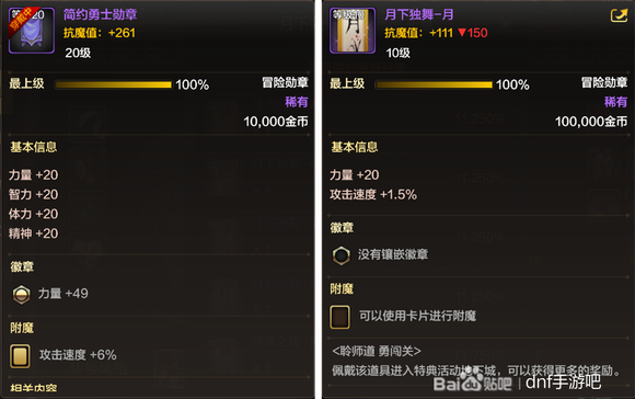 地灵绝魂套怎么样_地灵套哪里爆_地灵绝魂套好吗