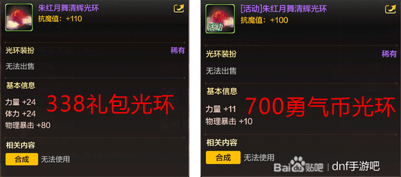 地灵绝魂套怎么样_地灵绝魂套好吗_地灵套哪里爆