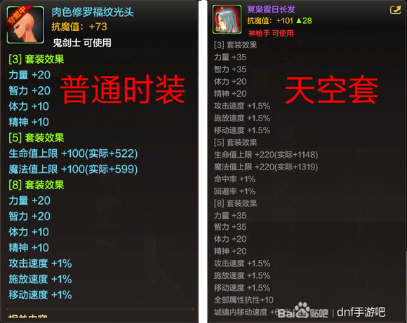 地灵绝魂套好吗_地灵绝魂套怎么样_地灵套哪里爆