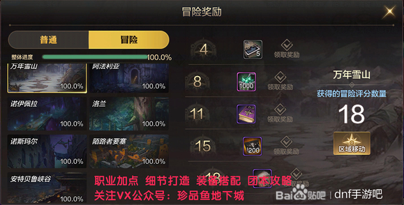 地灵绝魂套好吗_地灵套哪里爆_地灵绝魂套怎么样
