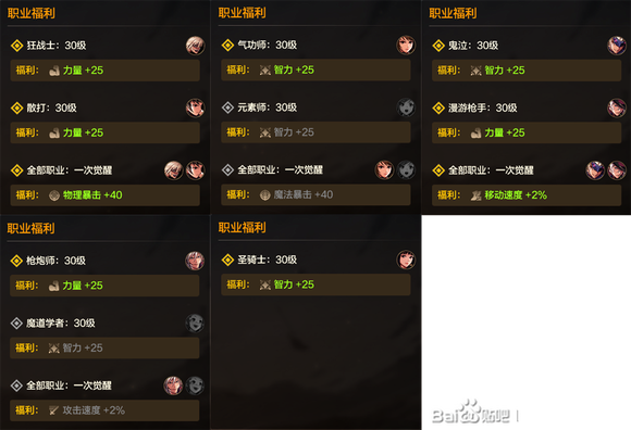 地灵绝魂套好吗_地灵套哪里爆_地灵绝魂套怎么样