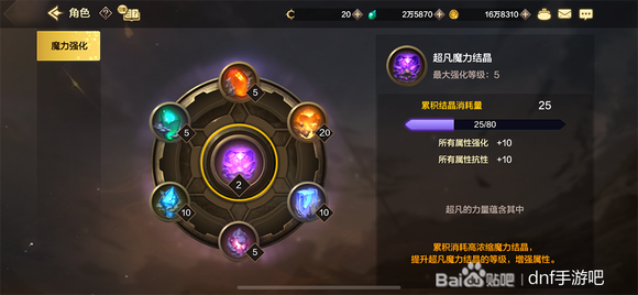 地灵绝魂套好吗_地灵套哪里爆_地灵绝魂套怎么样
