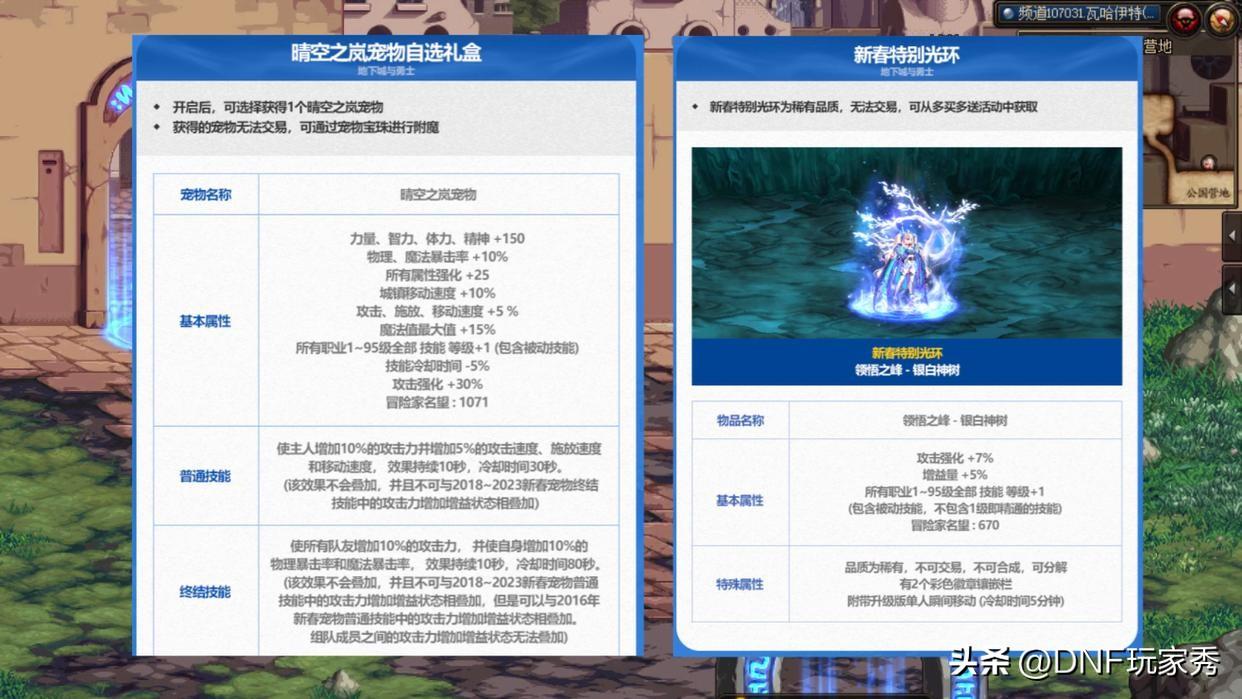 神秘宝珠哪里出_神秘宝珠多少钱一个_神秘的宝珠