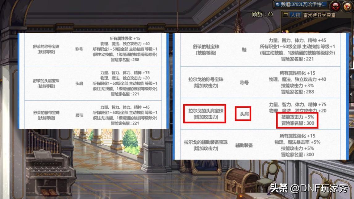 神秘宝珠哪里出_神秘宝珠多少钱一个_神秘的宝珠