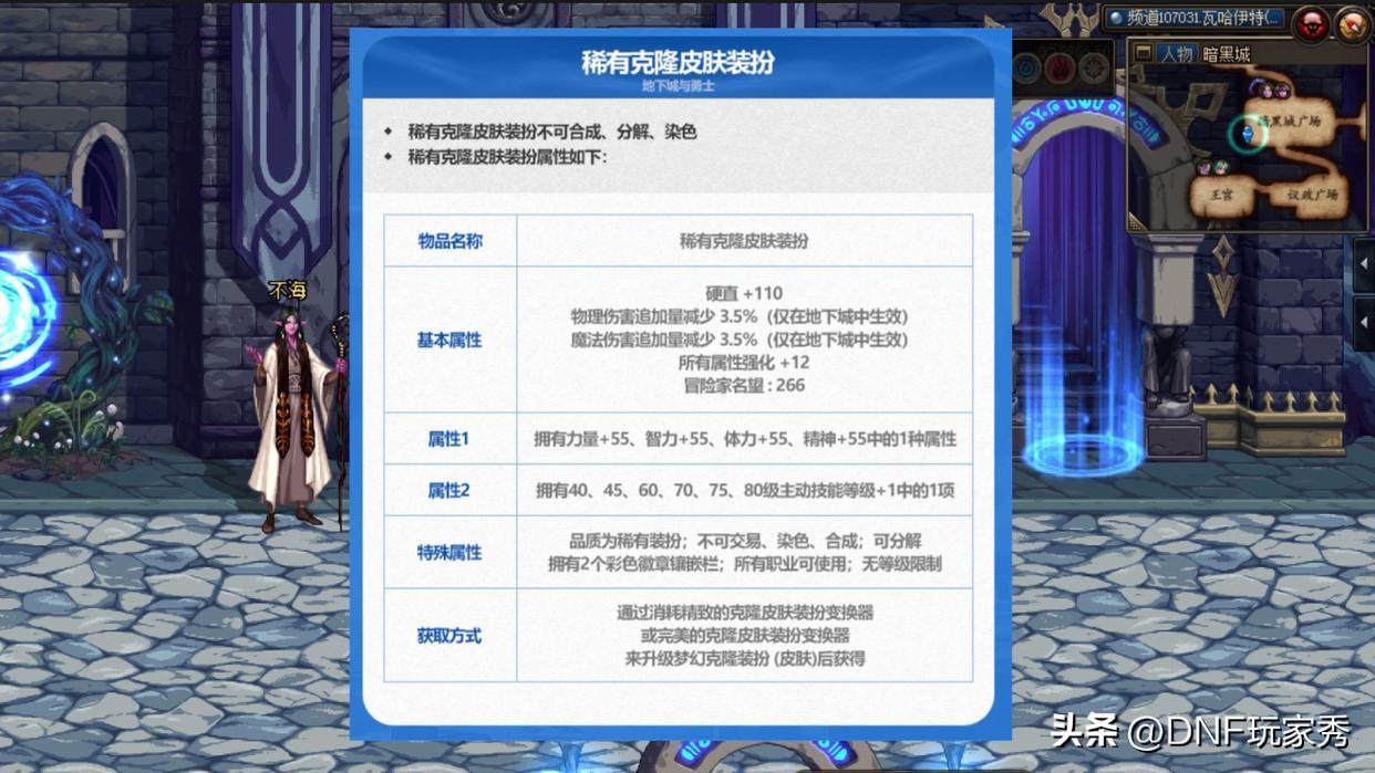 神秘的宝珠_神秘宝珠哪里出_神秘宝珠多少钱一个