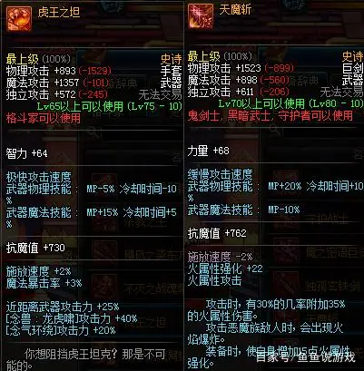 dnf100级冰河裂谷剑_dnf冰河裂谷剑怎么得_dnf冰河裂谷剑