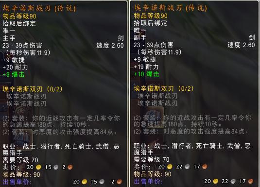 魔兽世界7.0橙斧任务_魔兽任务世界橙斧7.0怎么过_魔兽任务世界橙斧7.0怎么做
