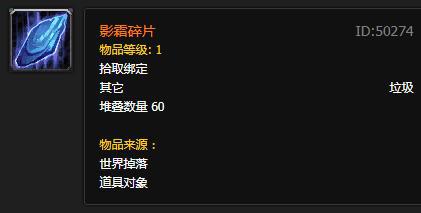 魔兽任务世界橙斧7.0怎么做_魔兽任务世界橙斧7.0怎么过_魔兽世界7.0橙斧任务