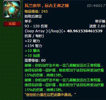 魔兽世界7.0橙斧任务_魔兽任务世界橙斧7.0怎么过_魔兽任务世界橙斧7.0怎么做