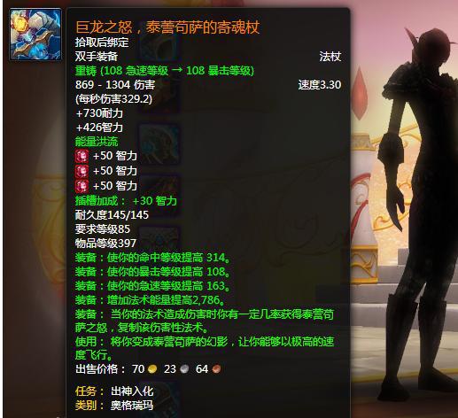 魔兽世界7.0橙斧任务_魔兽任务世界橙斧7.0怎么过_魔兽任务世界橙斧7.0怎么做