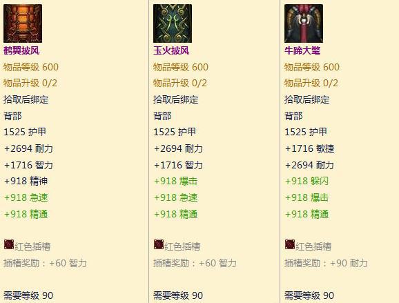 魔兽任务世界橙斧7.0怎么做_魔兽世界7.0橙斧任务_魔兽任务世界橙斧7.0怎么过