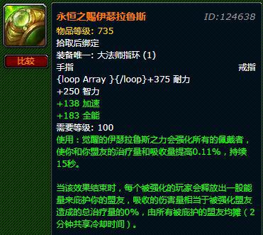 魔兽世界7.0橙斧任务_魔兽任务世界橙斧7.0怎么做_魔兽任务世界橙斧7.0怎么过
