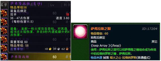 魔兽任务世界橙斧7.0怎么过_魔兽任务世界橙斧7.0怎么做_魔兽世界7.0橙斧任务
