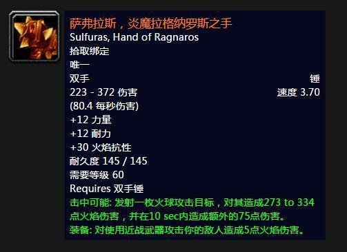 魔兽任务世界橙斧7.0怎么做_魔兽任务世界橙斧7.0怎么过_魔兽世界7.0橙斧任务