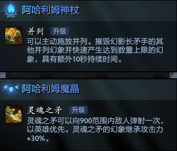 幻影长矛手打法_幻影长矛手 技能_幻影长矛手加点
