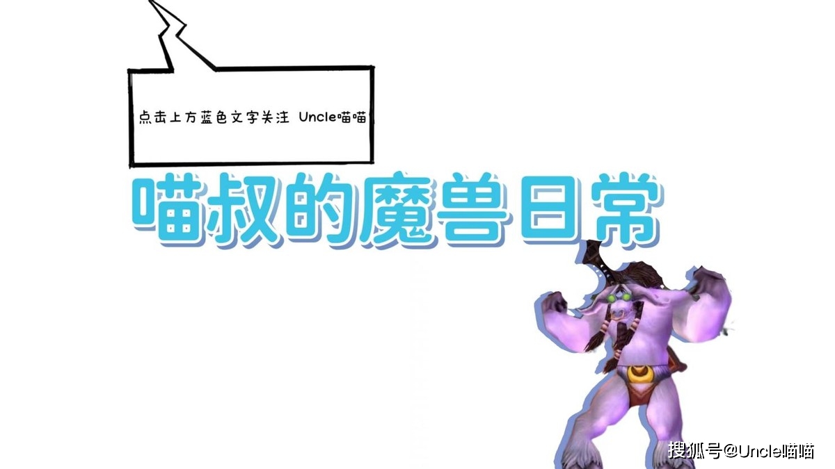 魔兽蓝色法杖世界怎么获得_魔兽世界蓝色法杖_魔兽蓝色法杖世界地图