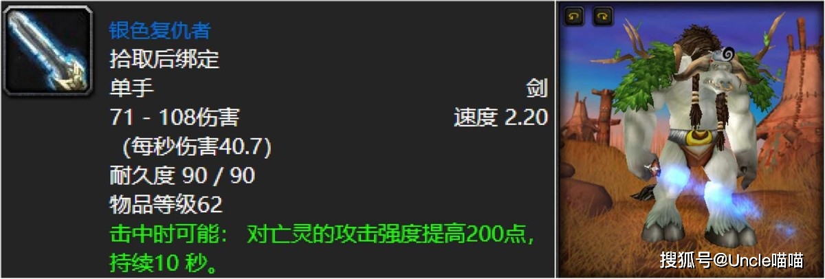 魔兽蓝色法杖世界怎么获得_魔兽世界蓝色法杖_魔兽蓝色法杖世界地图