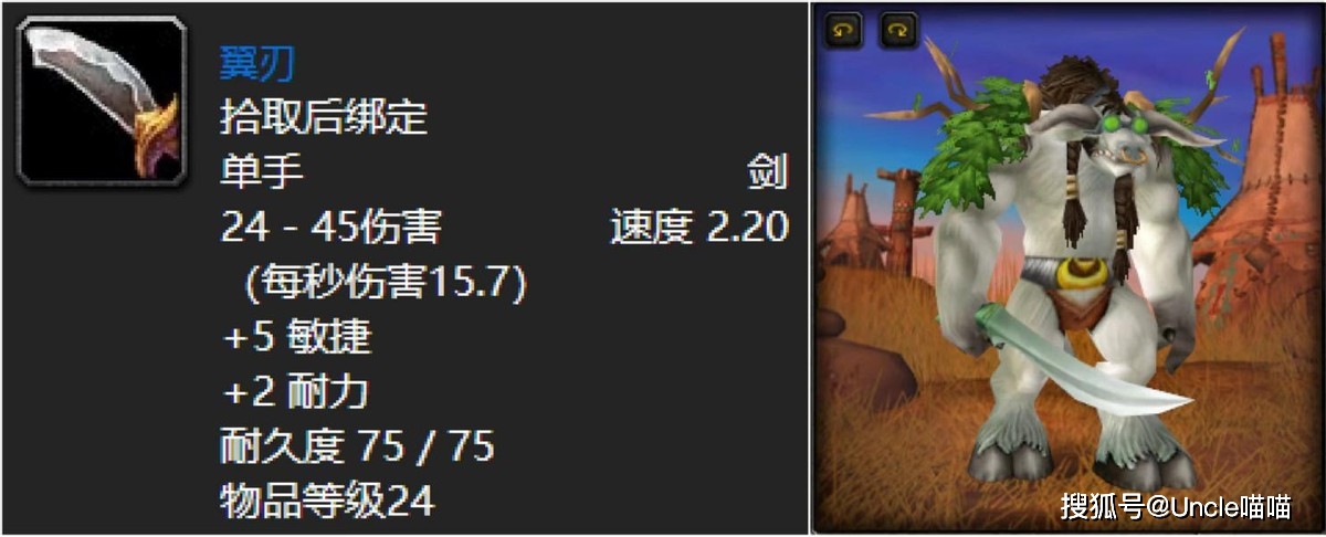 魔兽世界蓝色法杖_魔兽蓝色法杖世界怎么获得_魔兽蓝色法杖世界地图