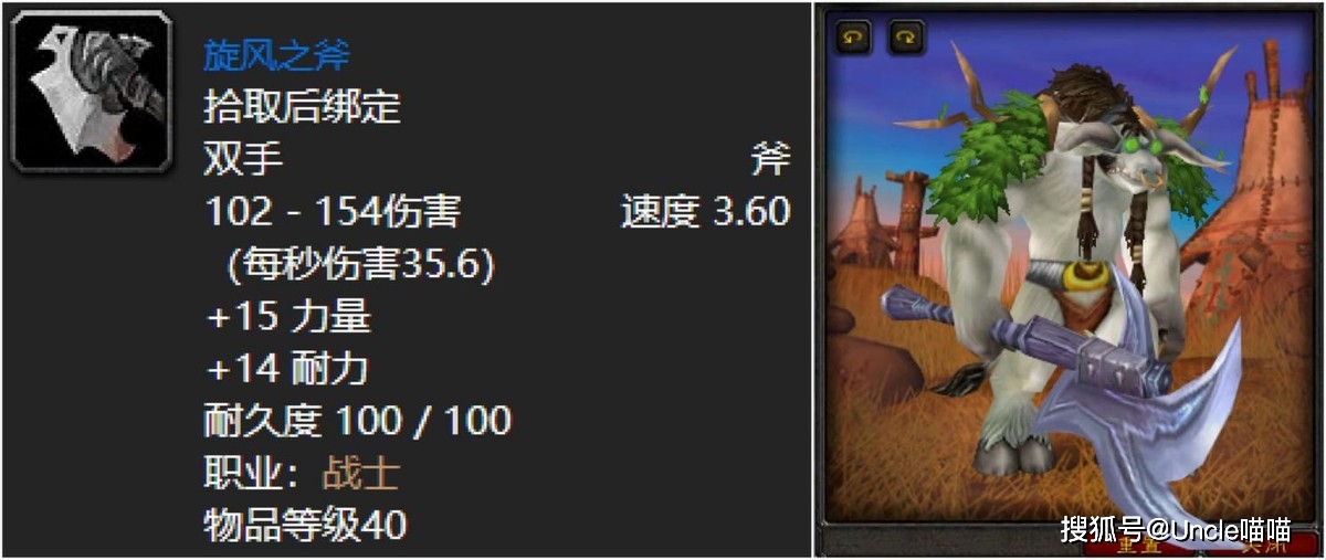 魔兽蓝色法杖世界怎么获得_魔兽世界蓝色法杖_魔兽蓝色法杖世界地图