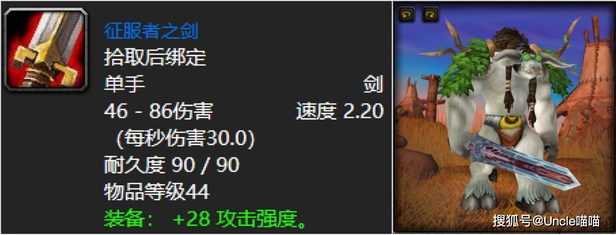 魔兽蓝色法杖世界地图_魔兽蓝色法杖世界怎么获得_魔兽世界蓝色法杖
