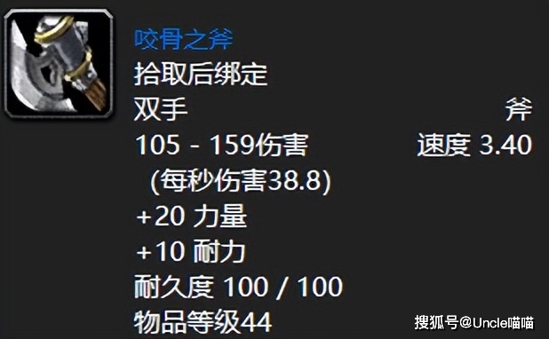 魔兽蓝色法杖世界怎么获得_魔兽世界蓝色法杖_魔兽蓝色法杖世界地图