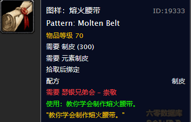 瑟银兄弟会契约任务怎么做_瑟银兄弟会契约_瑟银兄弟会中立到友善