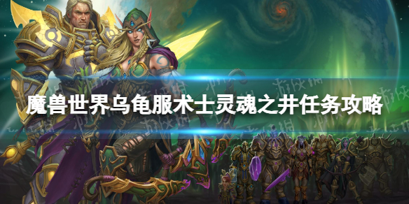 游侠网1