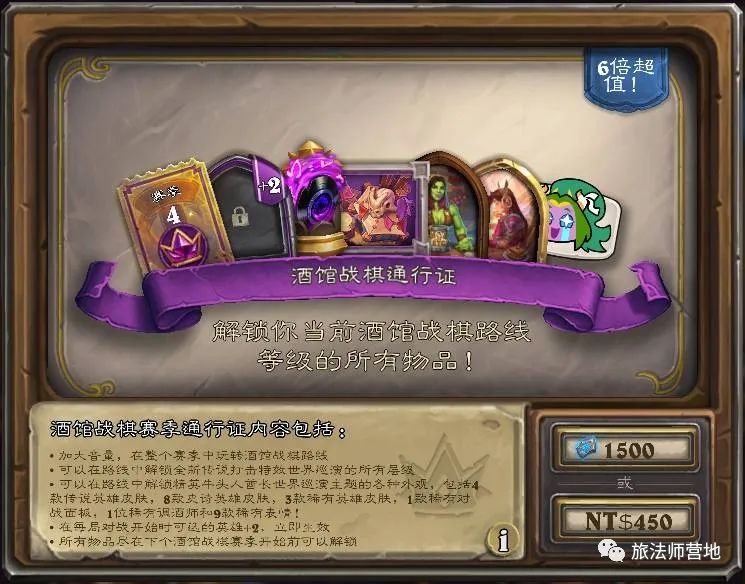 死亡之翼招式_死亡之翼新特效_死亡之翼是特攻吗
