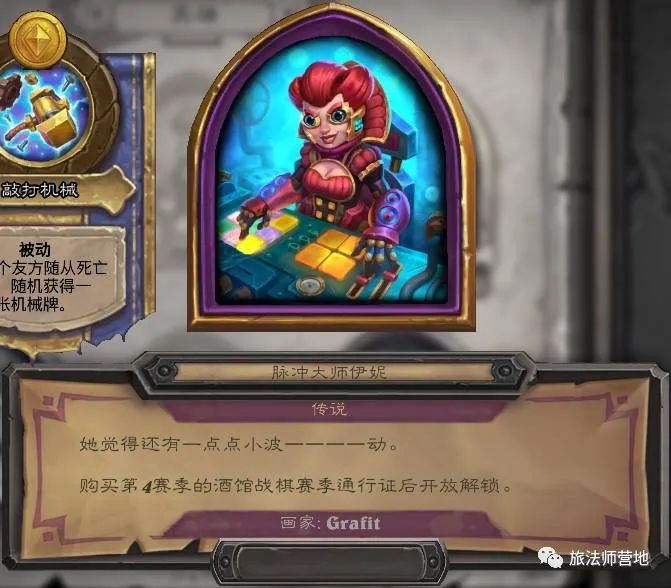 死亡之翼是特攻吗_死亡之翼新特效_死亡之翼招式
