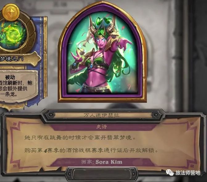 死亡之翼招式_死亡之翼是特攻吗_死亡之翼新特效
