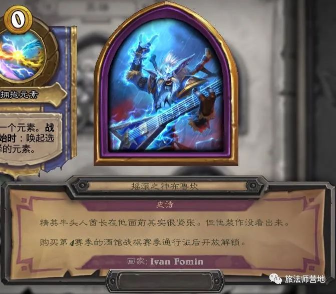死亡之翼是特攻吗_死亡之翼招式_死亡之翼新特效