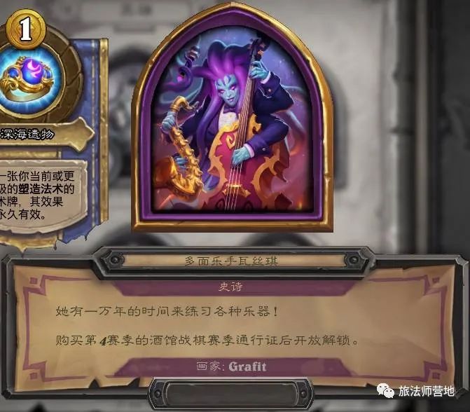 死亡之翼招式_死亡之翼新特效_死亡之翼是特攻吗