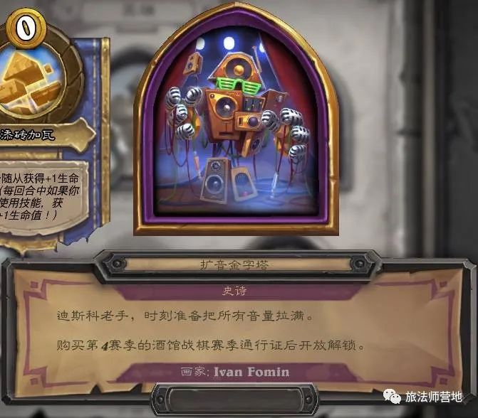 死亡之翼是特攻吗_死亡之翼招式_死亡之翼新特效