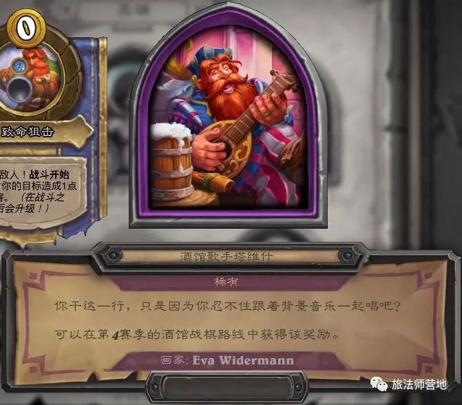 死亡之翼新特效_死亡之翼是特攻吗_死亡之翼招式