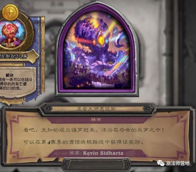 死亡之翼新特效_死亡之翼招式_死亡之翼是特攻吗