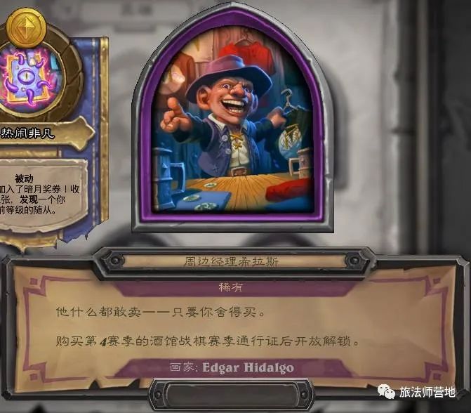 死亡之翼新特效_死亡之翼招式_死亡之翼是特攻吗