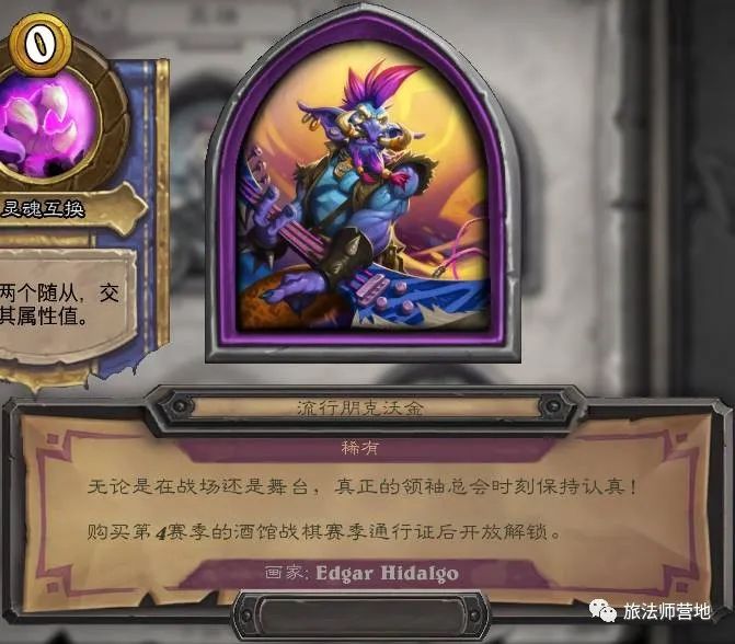 死亡之翼招式_死亡之翼是特攻吗_死亡之翼新特效