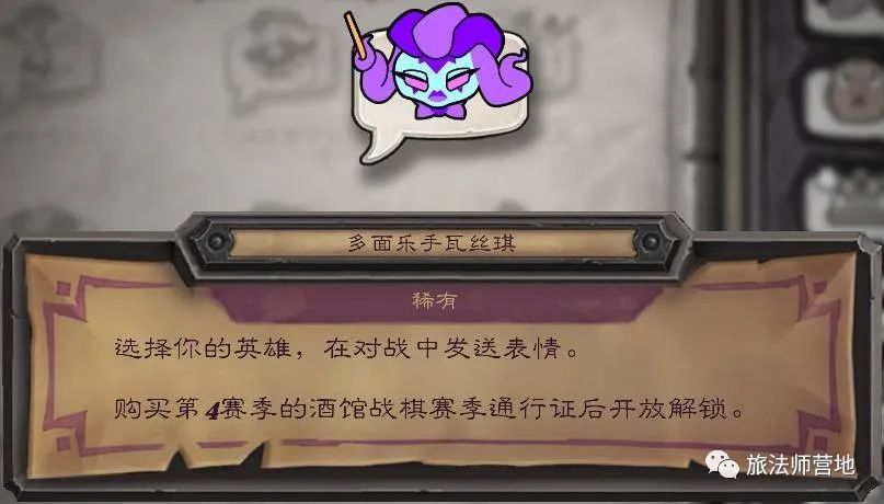 死亡之翼新特效_死亡之翼是特攻吗_死亡之翼招式