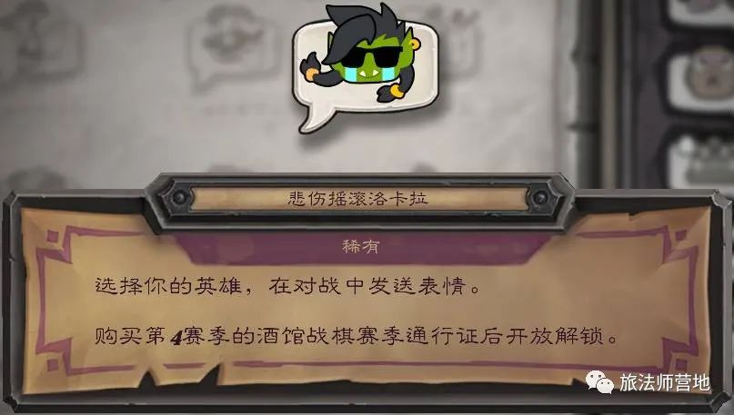 死亡之翼新特效_死亡之翼招式_死亡之翼是特攻吗