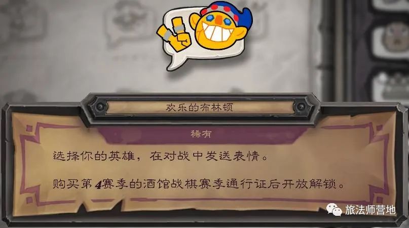 死亡之翼是特攻吗_死亡之翼招式_死亡之翼新特效