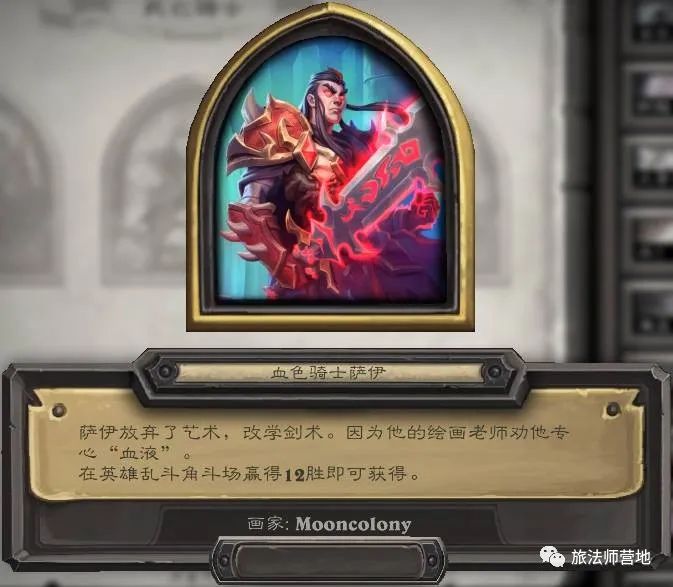 死亡之翼新特效_死亡之翼招式_死亡之翼是特攻吗