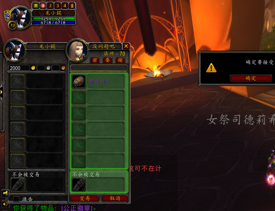 魔兽世界7.0耻辱碎片_7.0耻辱碎片_耻辱碎片和沙漏哪个好