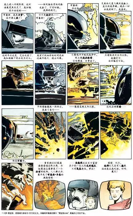 黑暗骑士归来2 mp4_归来骑士黑暗mp4在线观看_归来骑士黑暗mp4