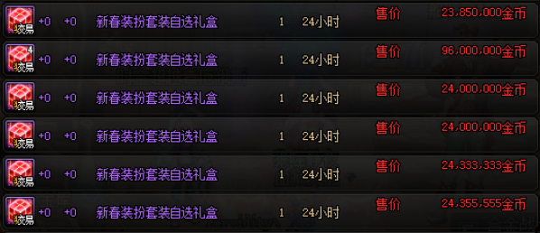宝珠神器_神秘宝珠哪里出_神秘宝珠多少钱一个