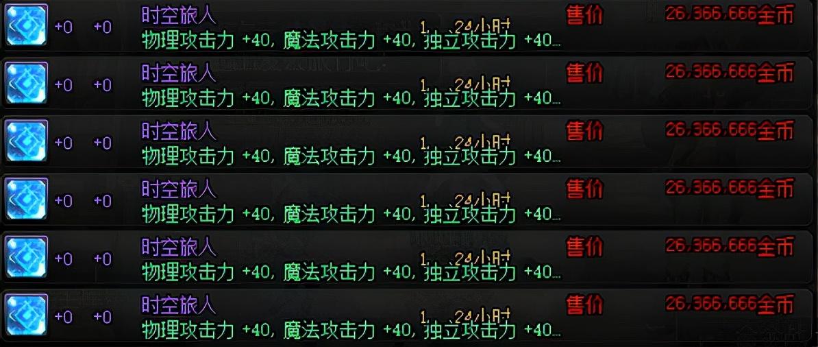 宝珠神器_神秘宝珠多少钱一个_神秘宝珠哪里出