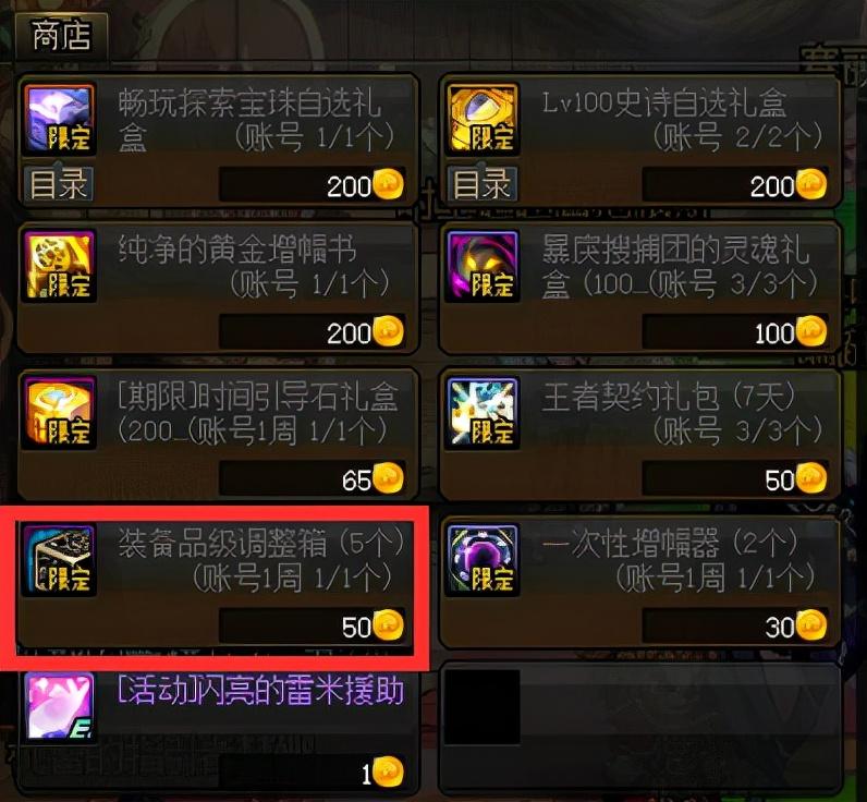 神秘宝珠哪里出_神秘宝珠多少钱一个_宝珠神器