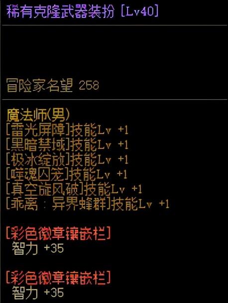 神秘宝珠多少钱一个_宝珠神器_神秘宝珠哪里出